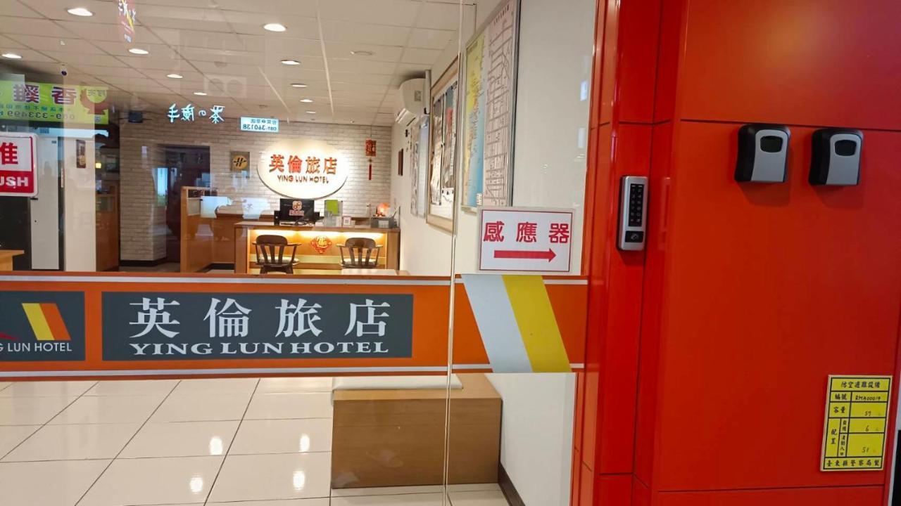 Ying Lun Hotel T'ai-tung Extérieur photo